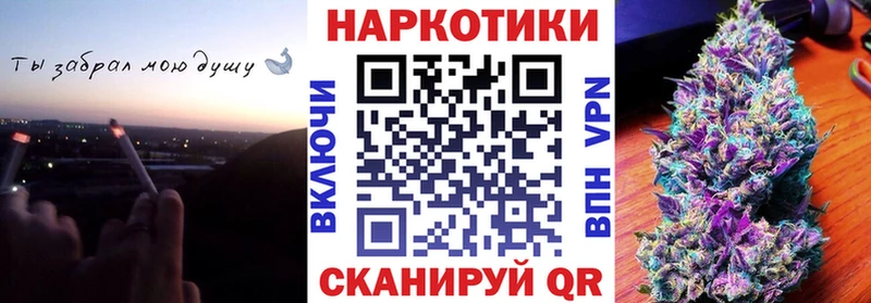 Купить наркотик аптеки Бердск Канабис БУТИРАТ ГАШИШ АМФЕТАМИН Мефедрон СОЛЬ