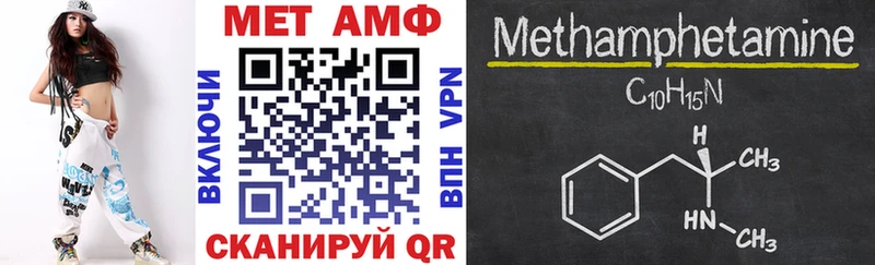 как найти закладки  Бердск  Amphetamine Premium 