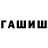 ГАШ Premium glaivedacier