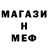 МЕТАДОН белоснежный Daz zay