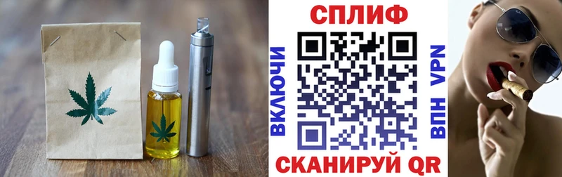 Canna-Cookies марихуана  где купить   Бердск 