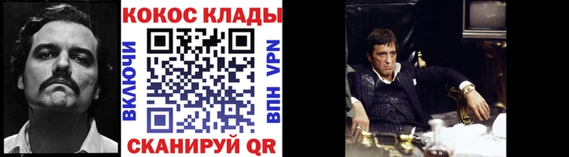 Кокаин Колумбийский Бердск