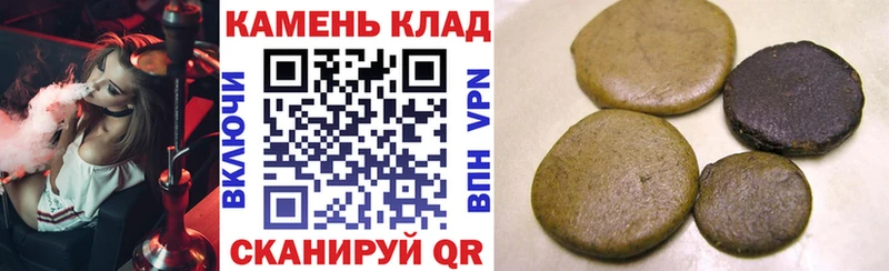 купить  цена  Бердск  ГАШИШ Cannabis 