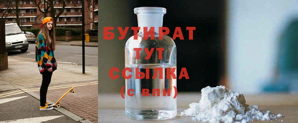 марихуана Алексин