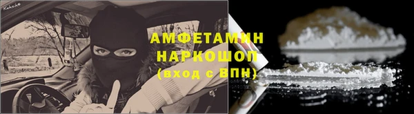прущие грибы Алексеевка