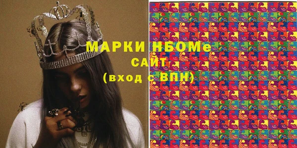 прущие грибы Алексеевка