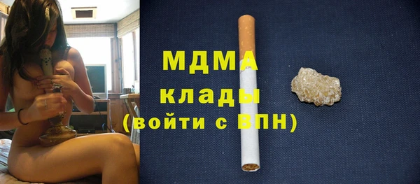 кокаин Наволоки