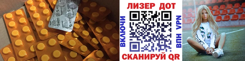 Лсд 25 экстази кислота  купить закладку  Бердск 