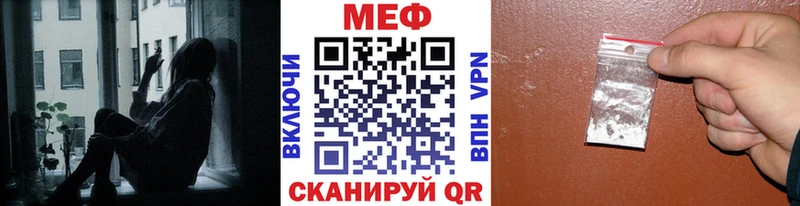 МЯУ-МЯУ мука  kraken зеркало  Бердск 