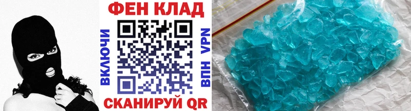 маркетплейс клад Бердск Метамфетамин витя